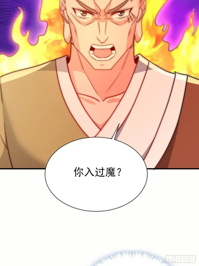 第298话 进阶之路 第36页