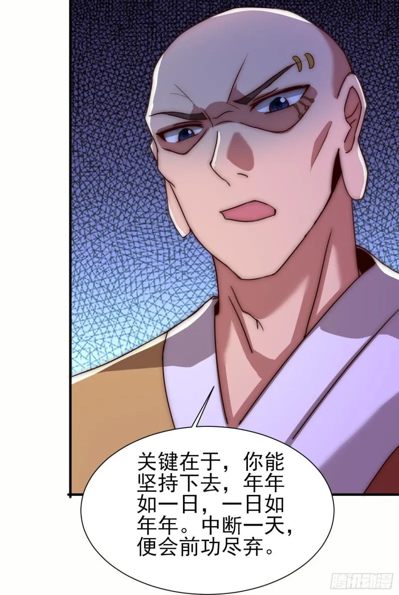第298话 进阶之路 第51页