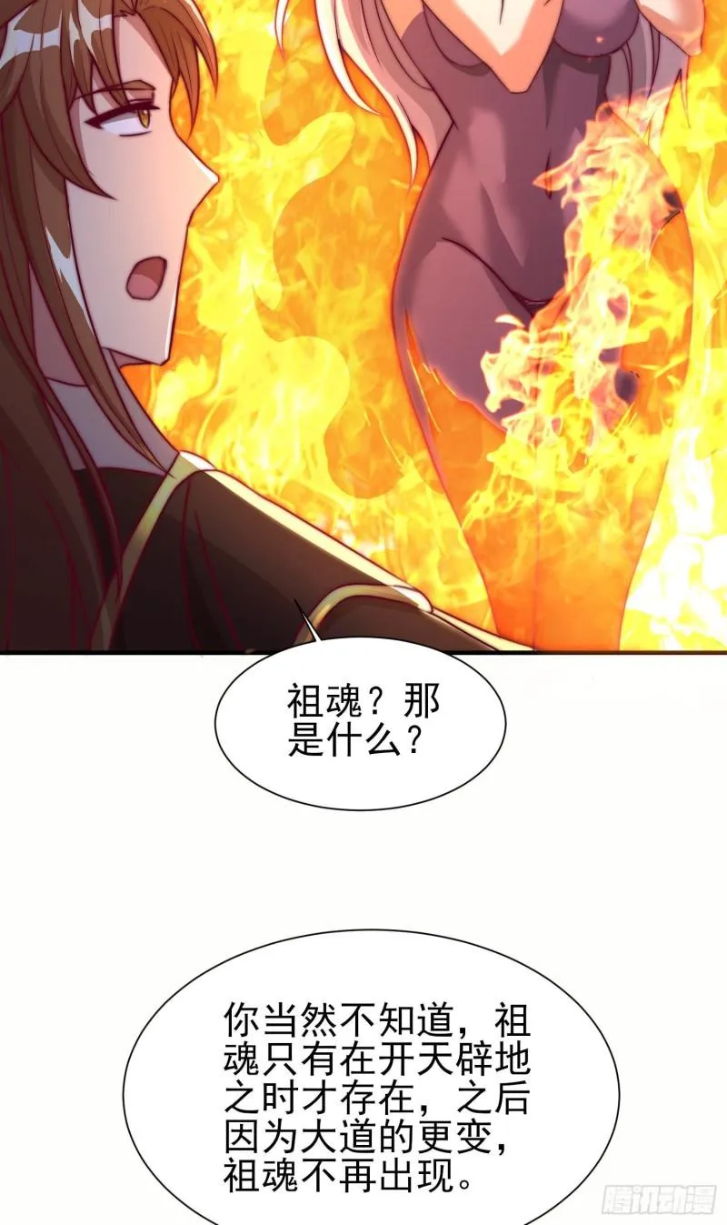 第298话 进阶之路 第60页