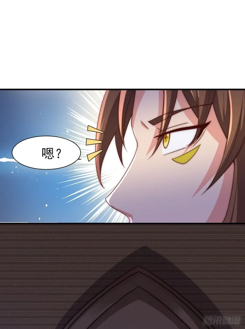 第299话 拯救不灭城？ 第4页