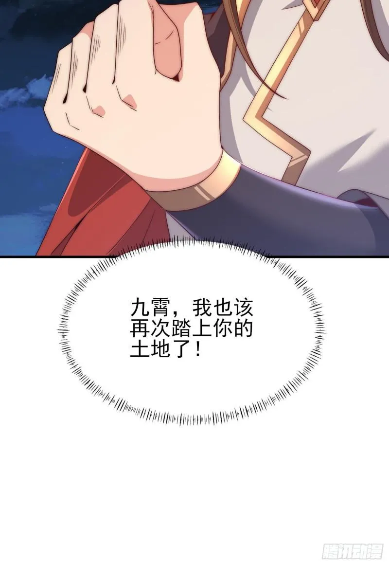 第299话 拯救不灭城？ 第10页