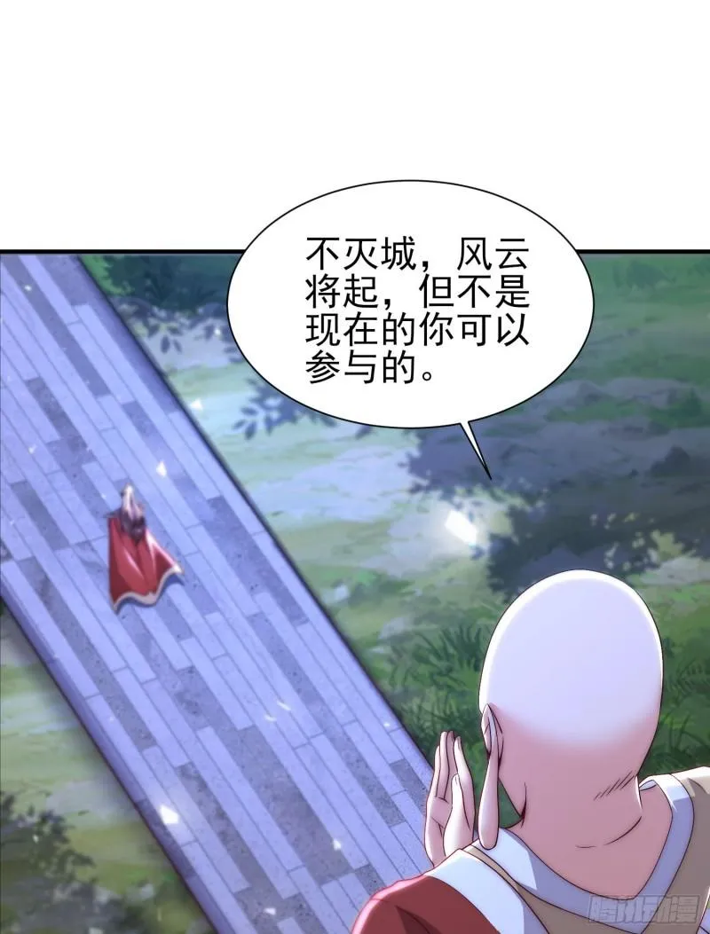第299话 拯救不灭城？ 第11页
