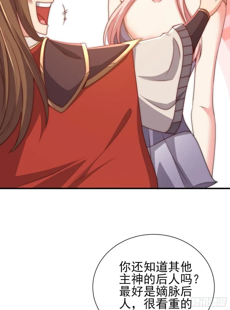 第299话 拯救不灭城？ 第24页