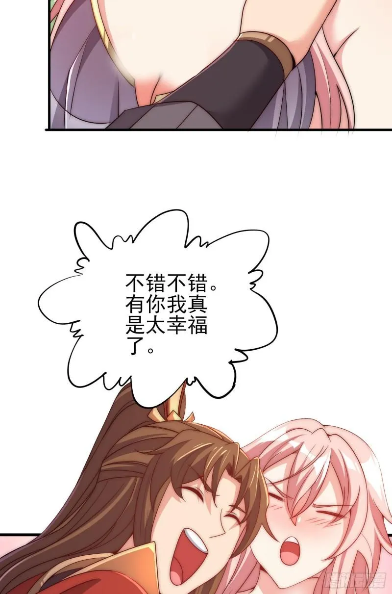 第299话 拯救不灭城？ 第27页