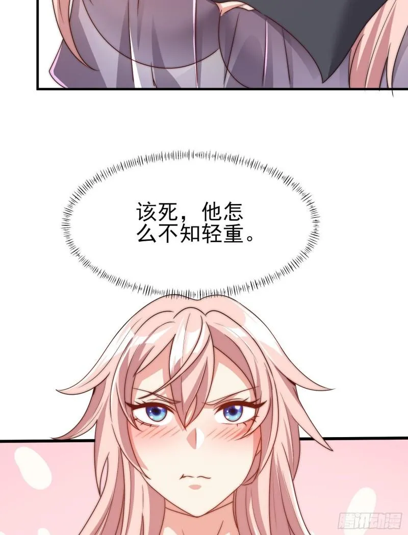 第299话 拯救不灭城？ 第31页