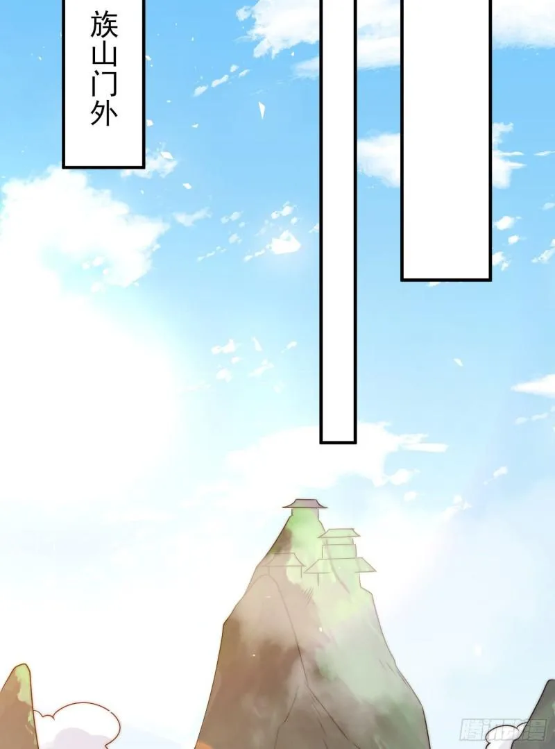 第299话 拯救不灭城？ 第33页