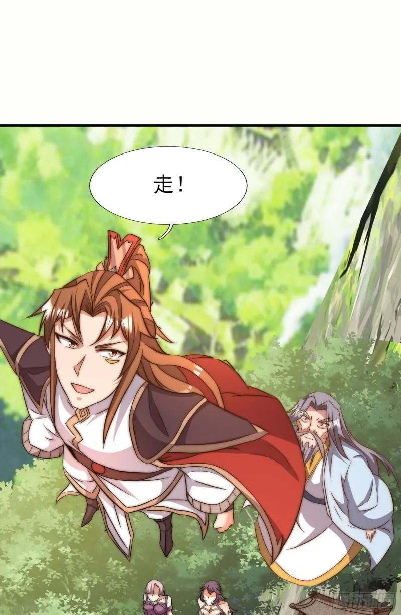 第299话 拯救不灭城？ 第42页