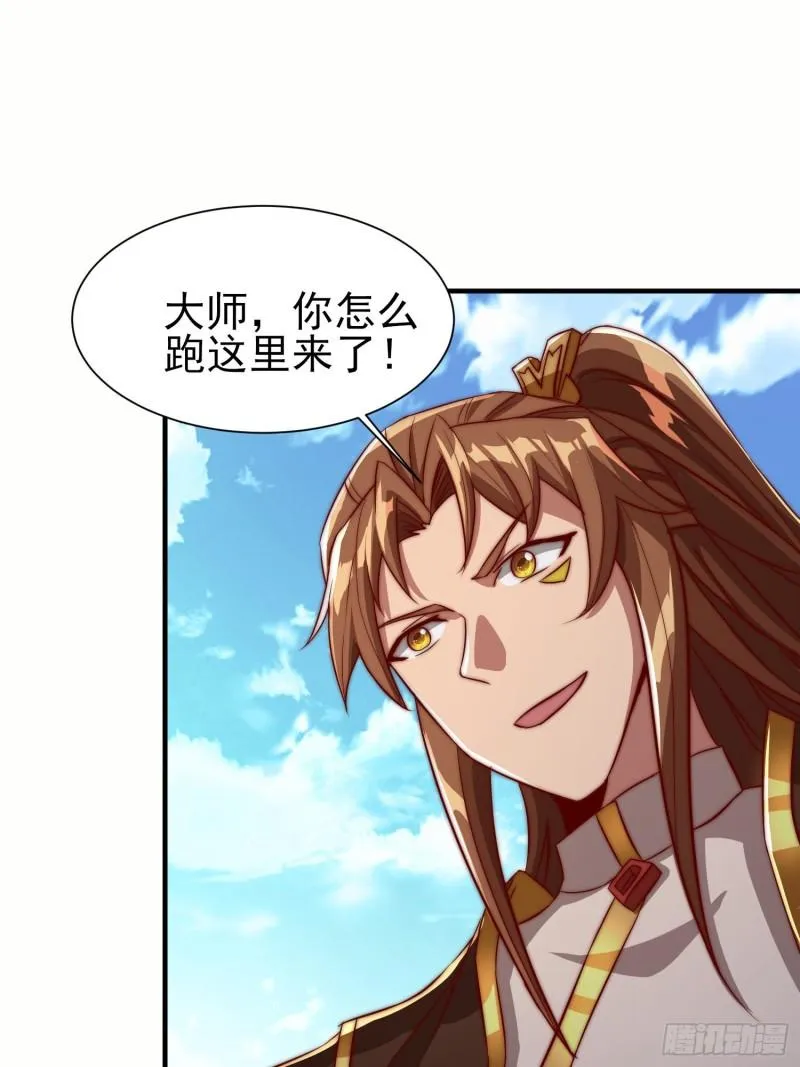 第299话 拯救不灭城？ 第52页