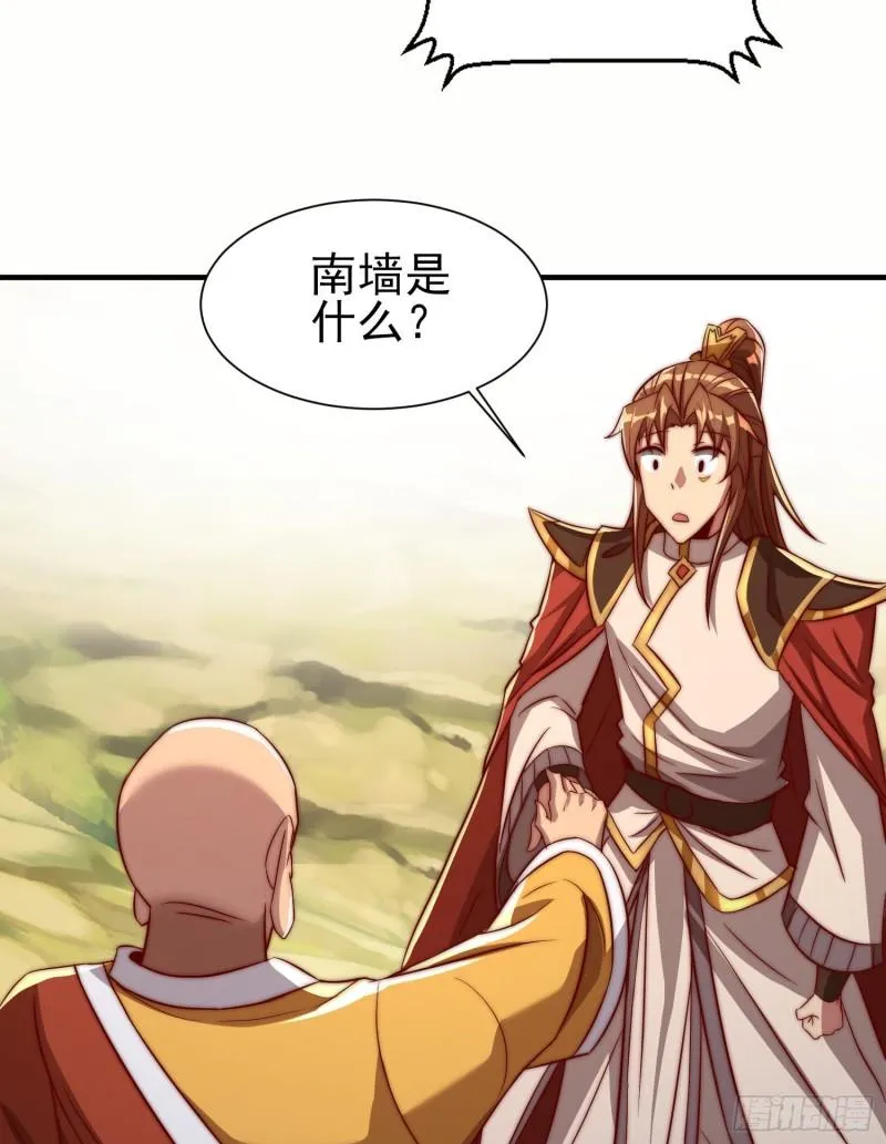 第299话 拯救不灭城？ 第60页