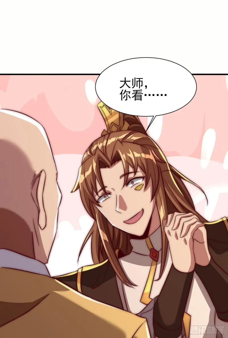第299话 拯救不灭城？ 第67页
