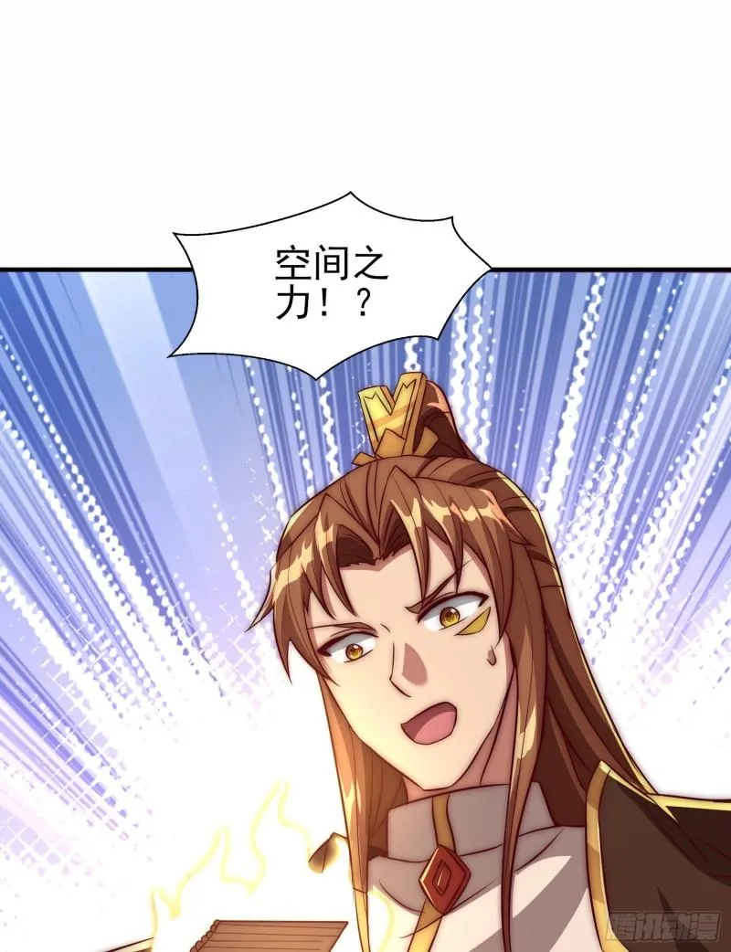 第299话 拯救不灭城？ 第70页