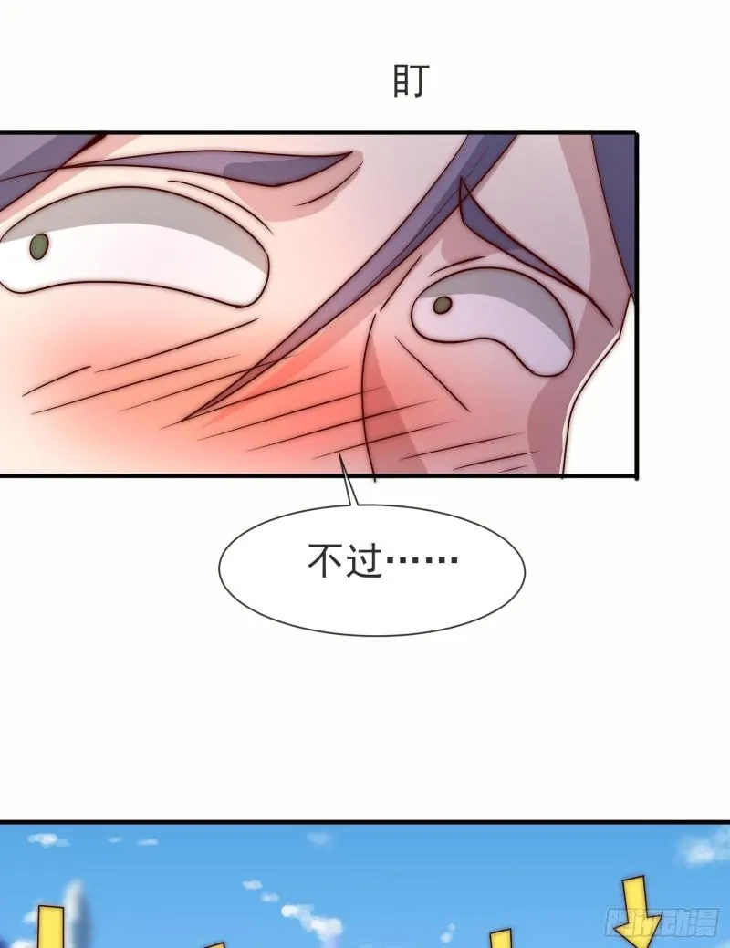 第300话 通天教 第28页