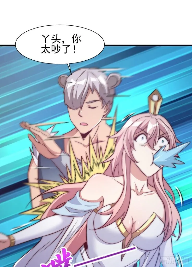 第300话 通天教 第51页