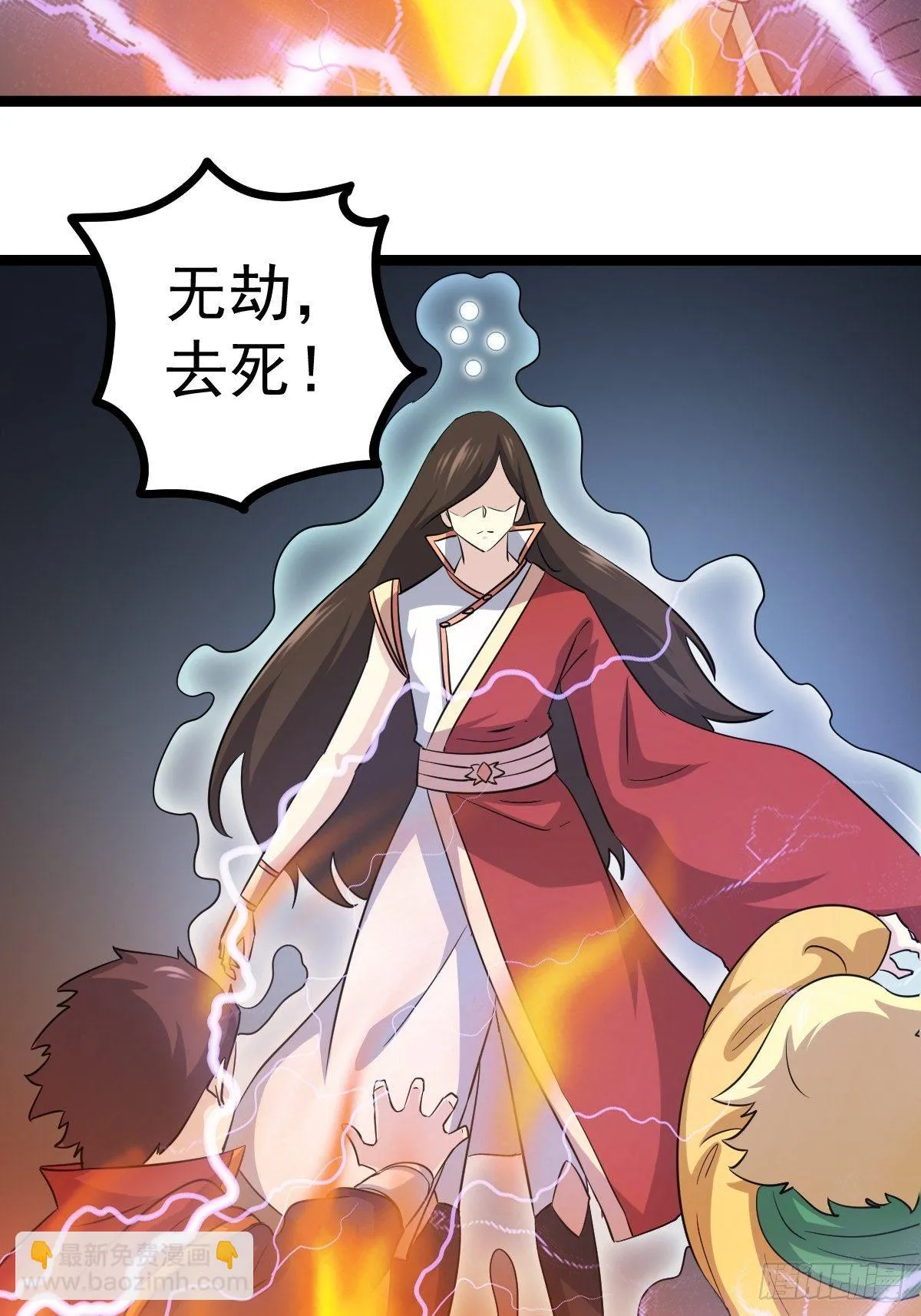 第五十四话 第27页