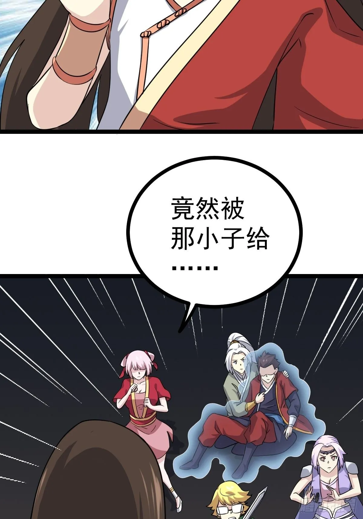 第五十四话 第39页