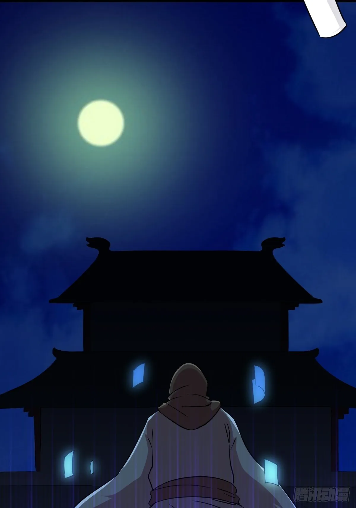 第五十三话 第10页