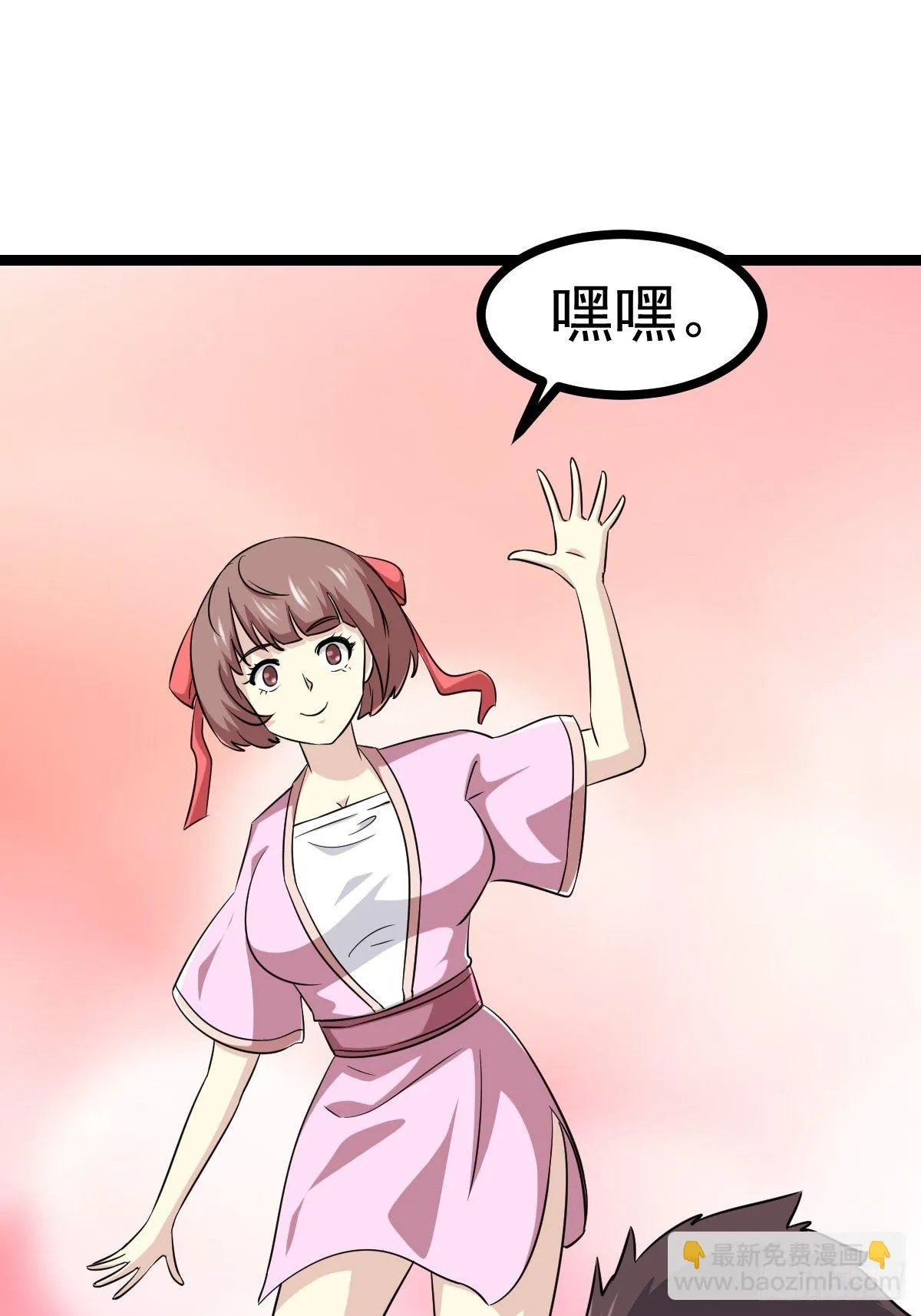 第五十二话 第15页