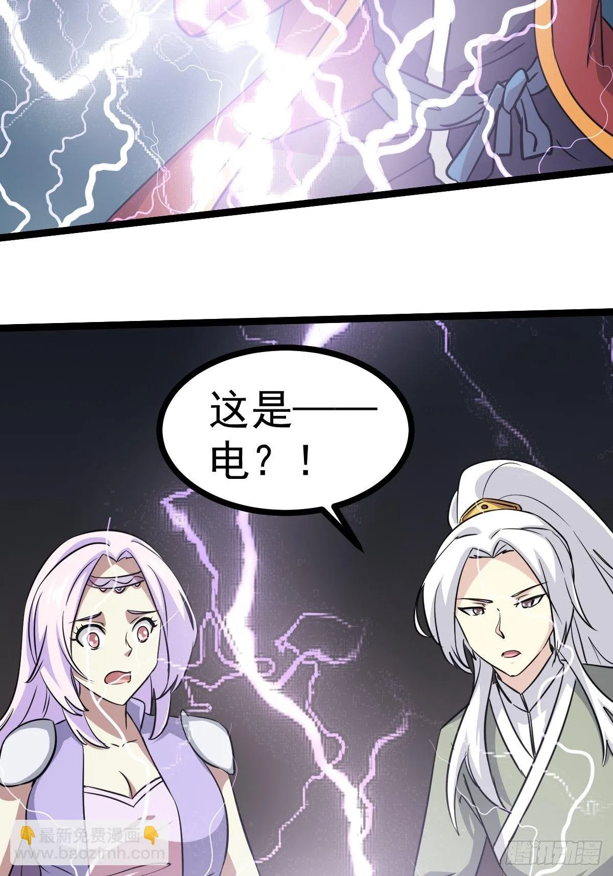 第五十二话 第53页