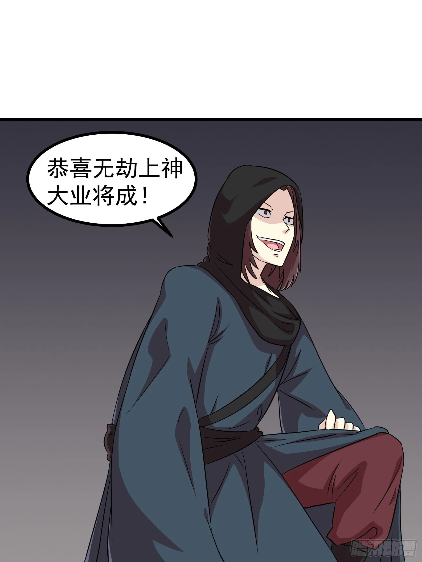 第五十一话 第15页