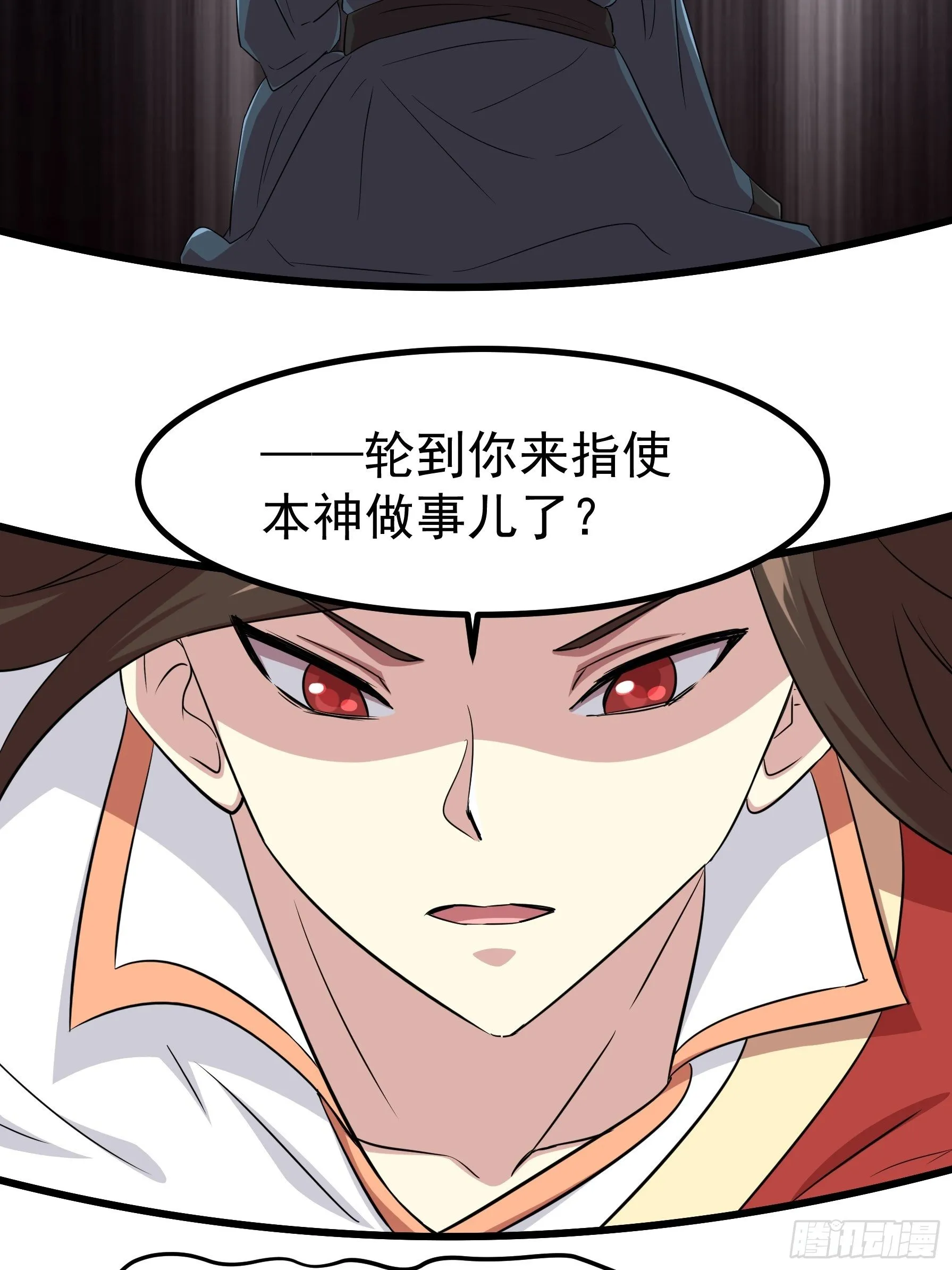 第五十一话 第26页