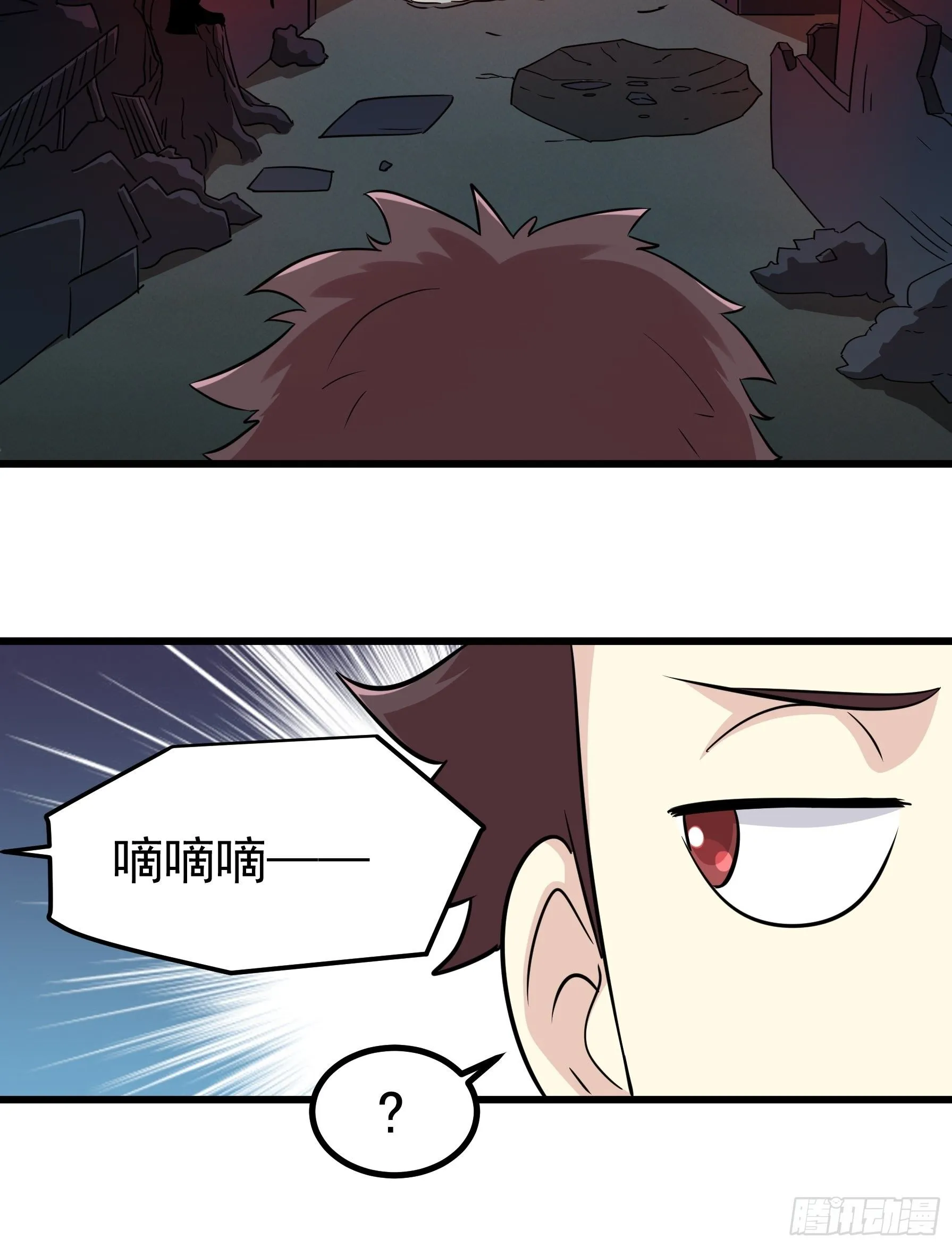 第五十一话 第49页
