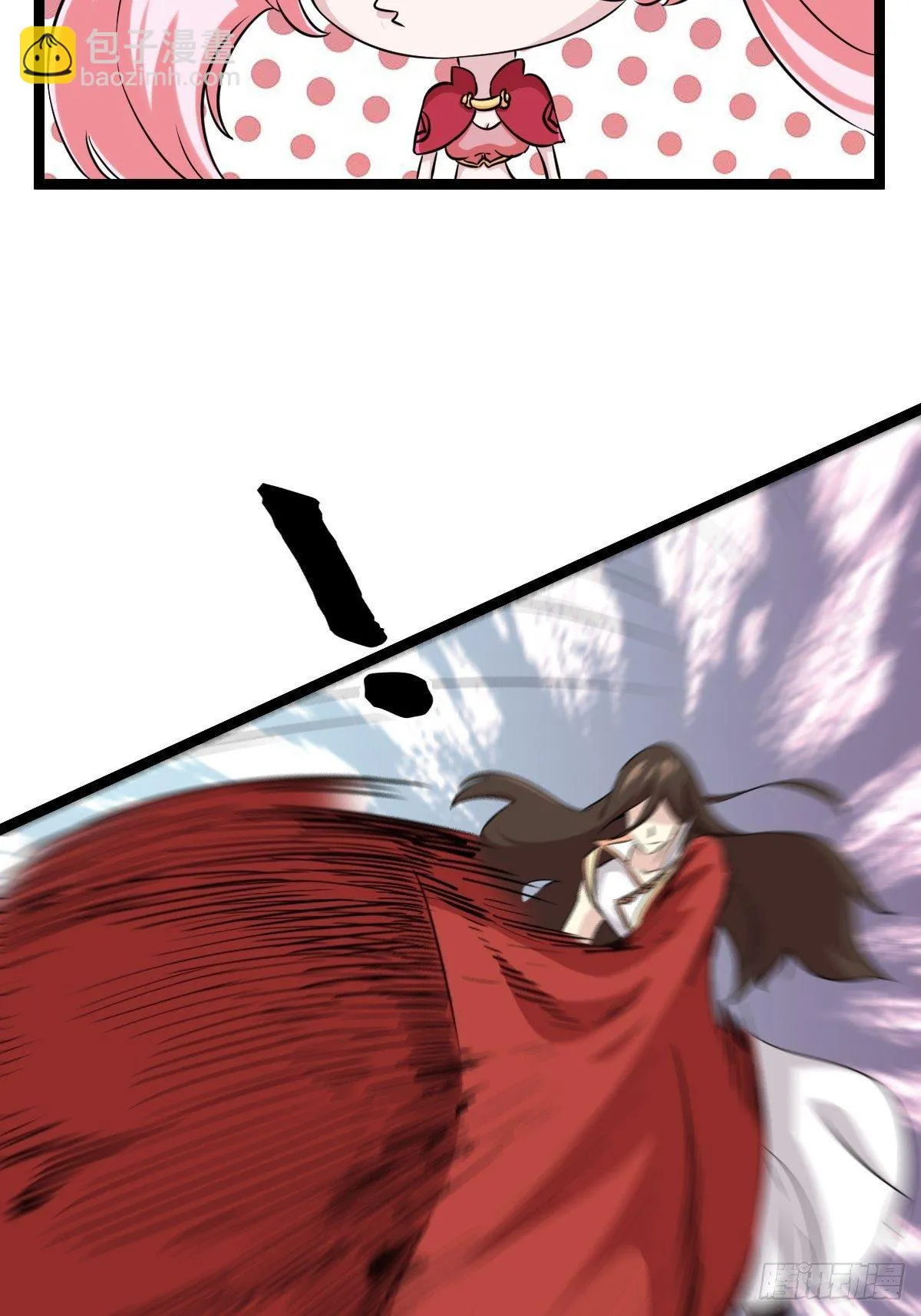 第五十话 第25页