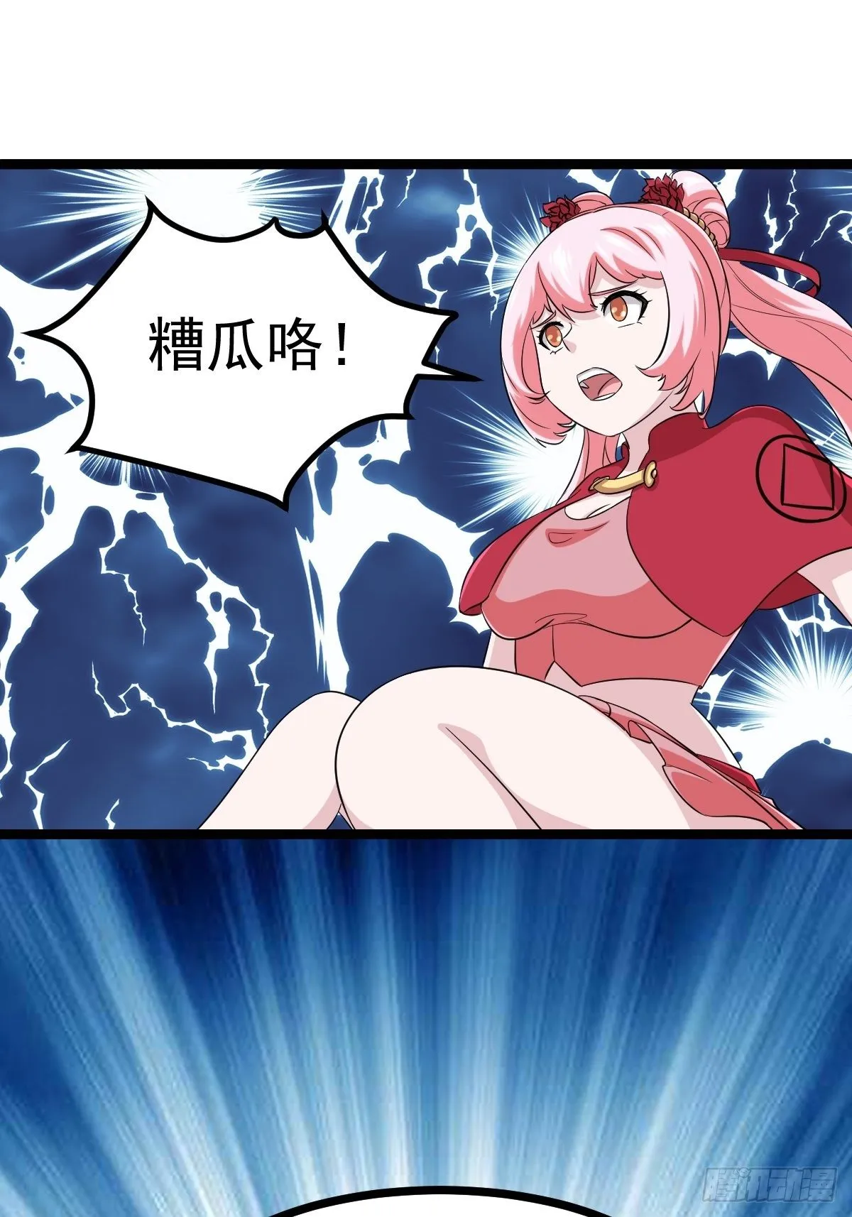 第五十话 第34页