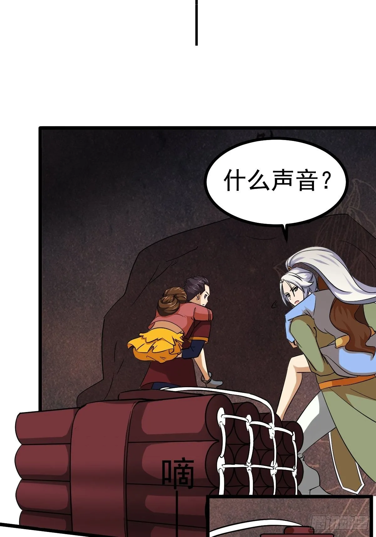 第四十九话 第6页