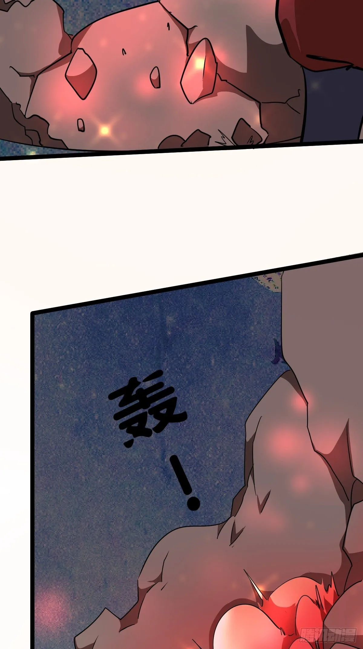 第四十九话 第14页