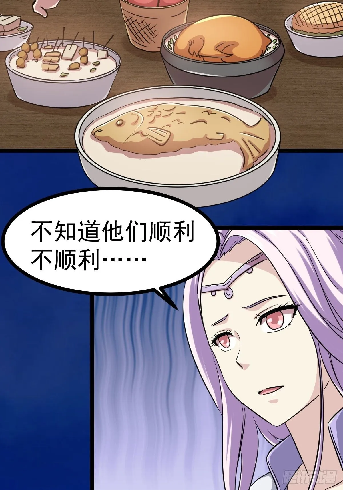 第四十九话 第19页