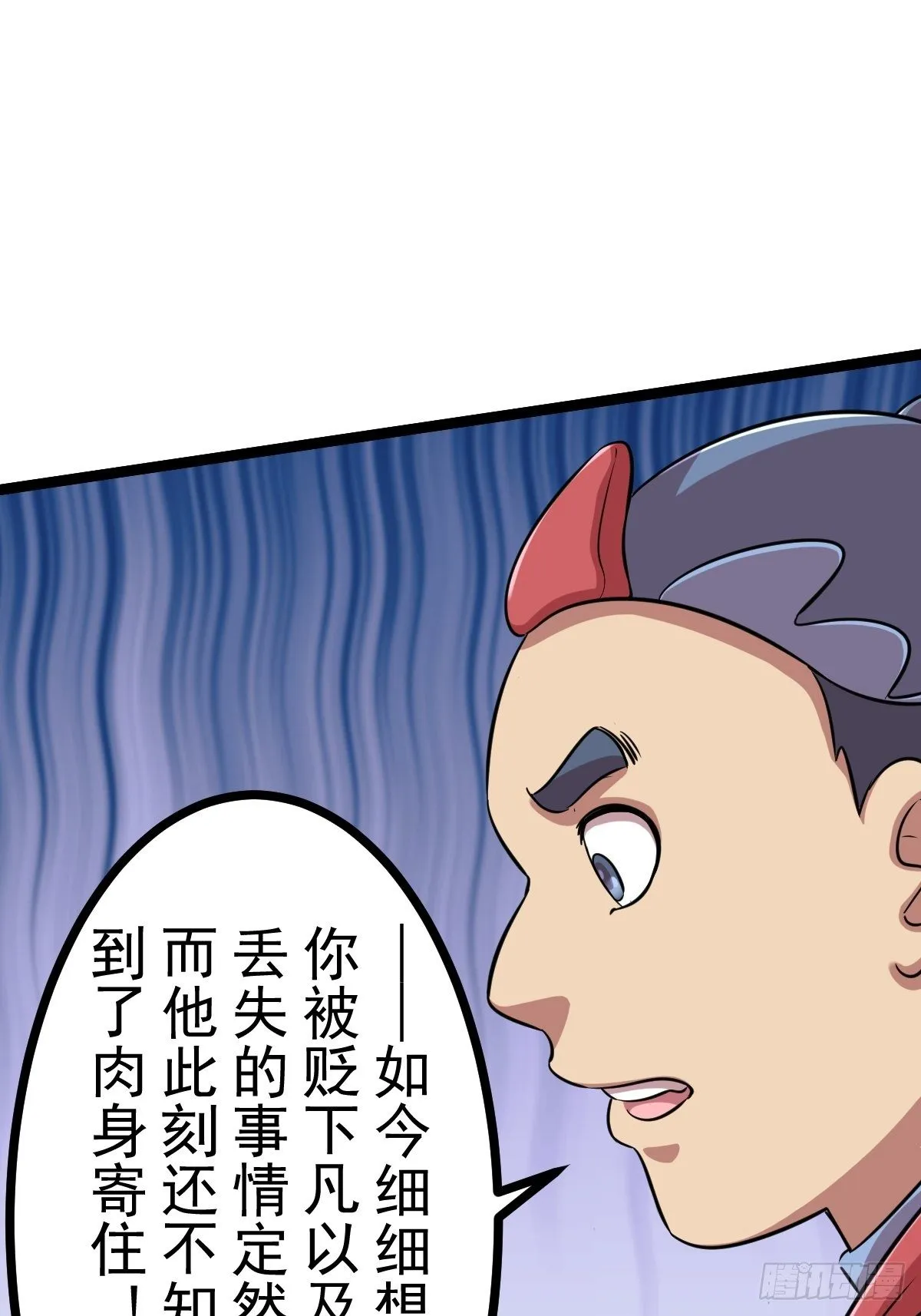 第四十九话 第46页