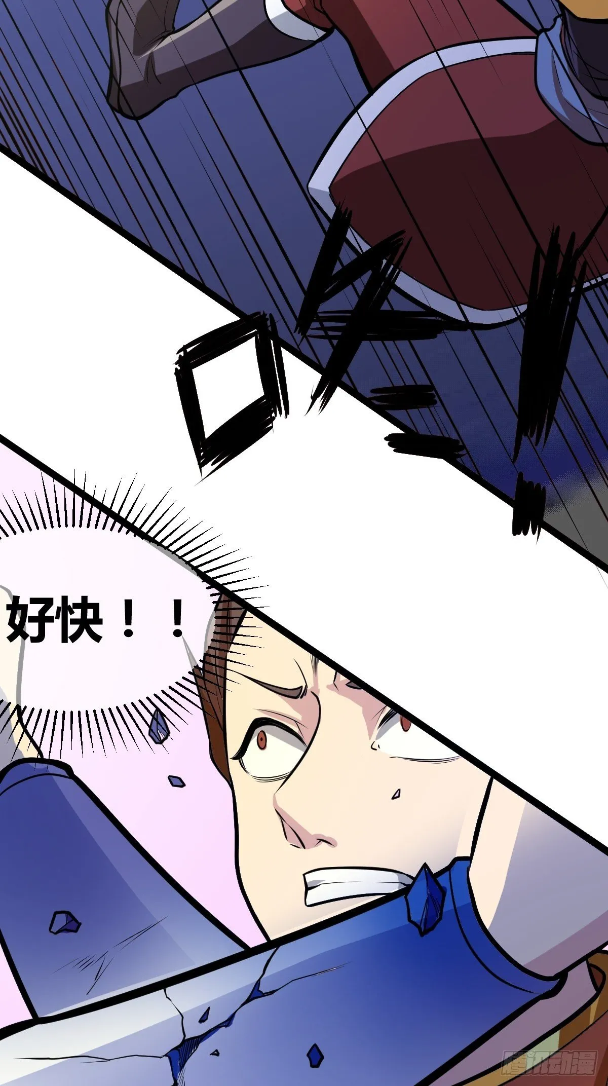 第四十八话 第21页