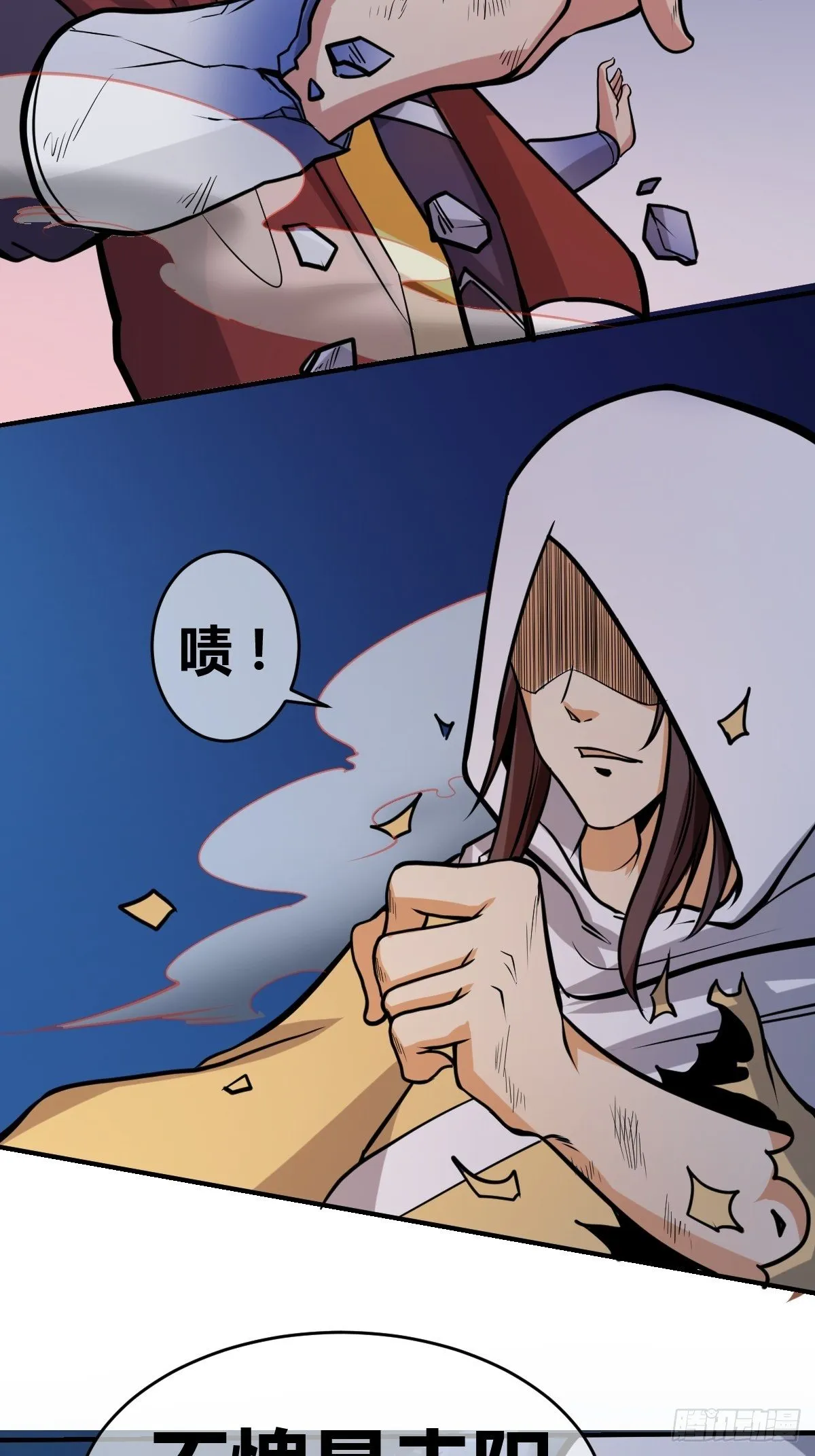 第四十八话 第43页