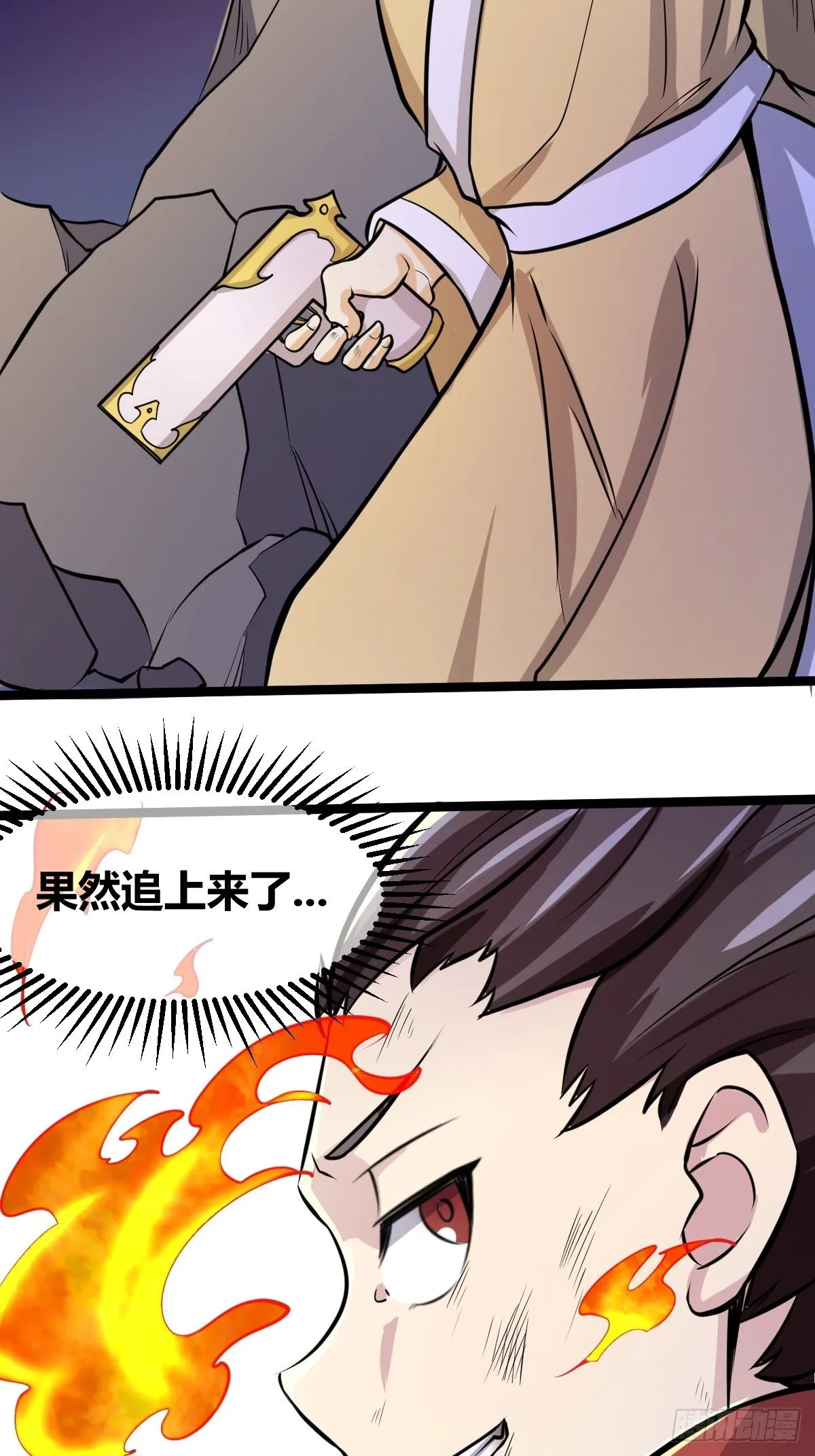 第四十八话 第50页