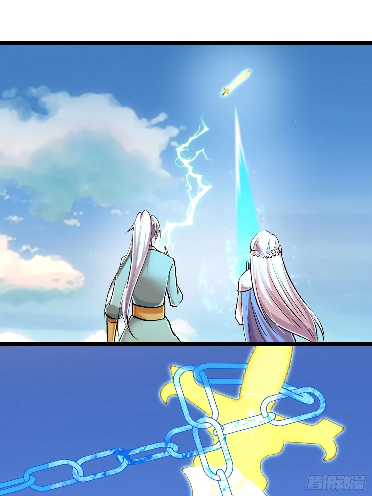 第四十七话 第1页