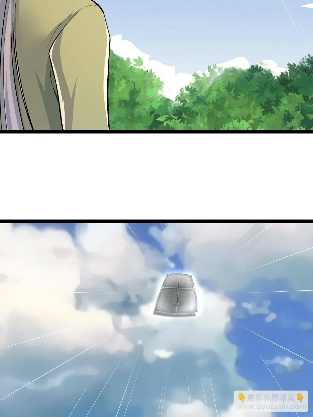 第四十六话 第7页