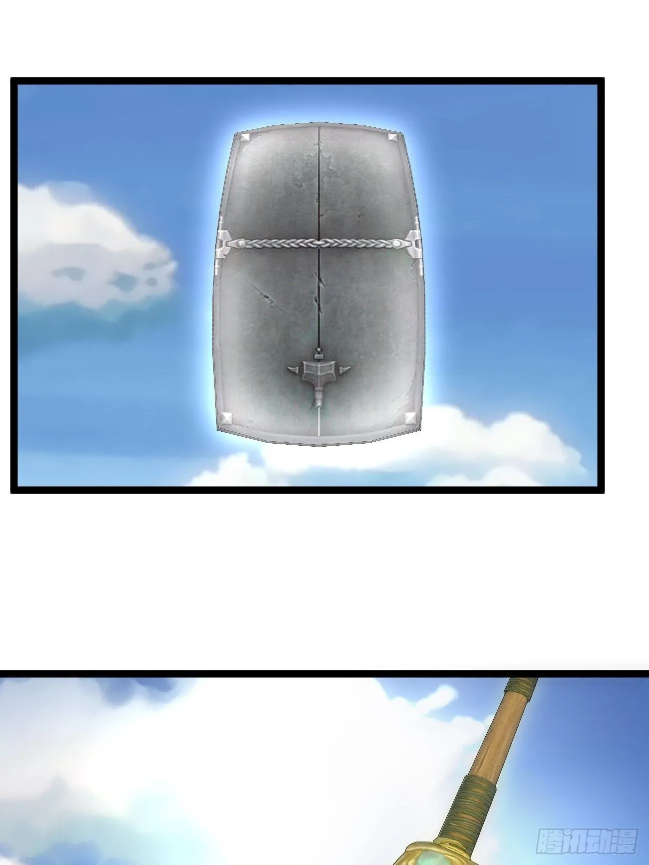 第四十六话 第12页