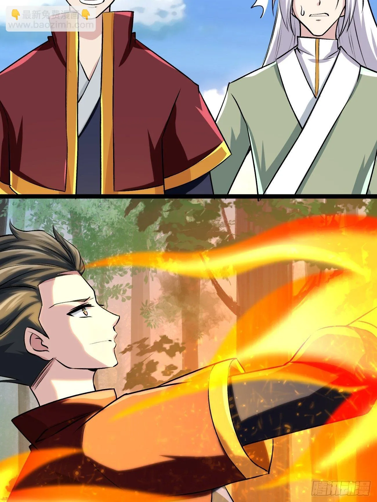 第四十六话 第32页