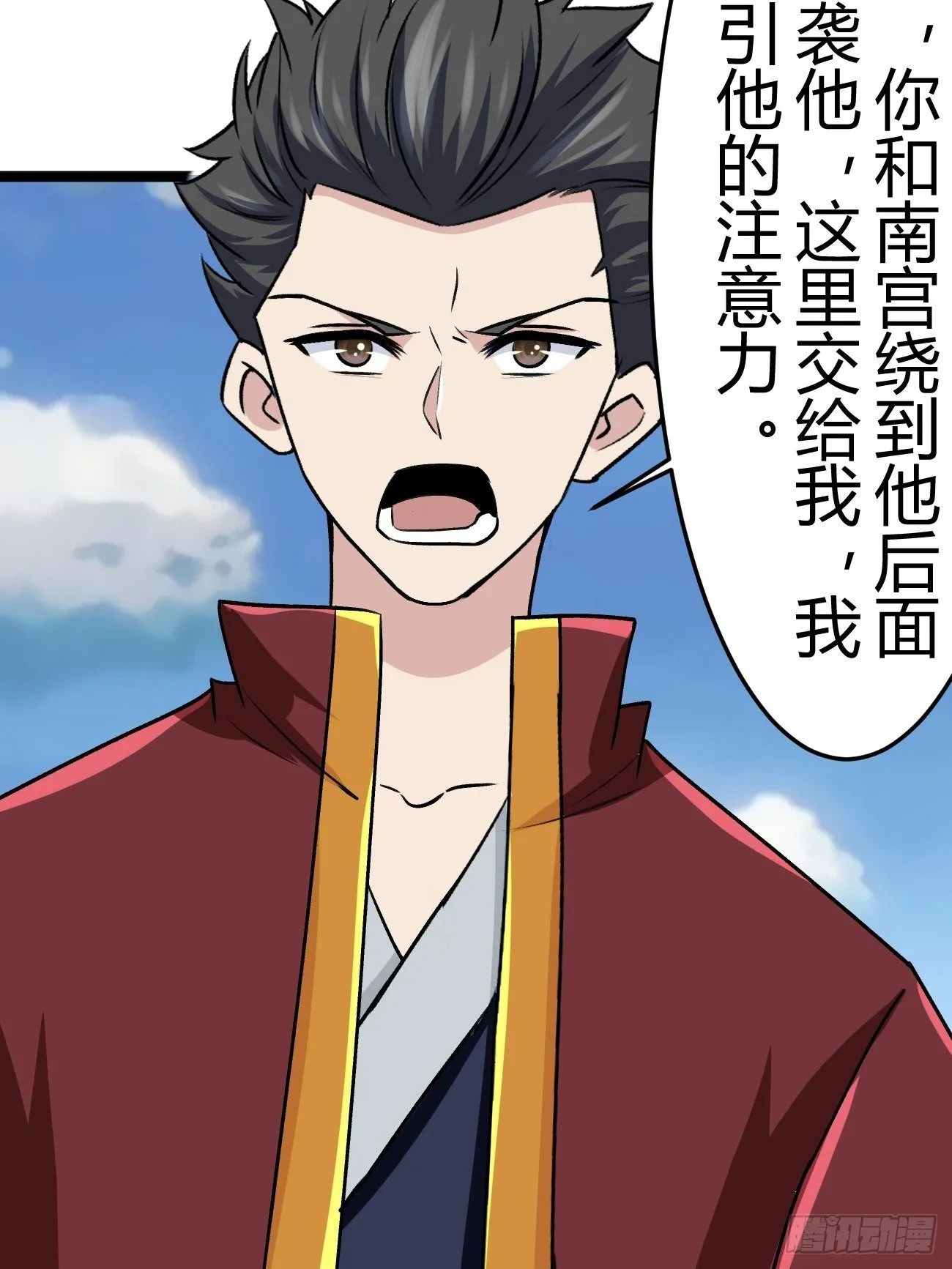 第四十六话 第41页