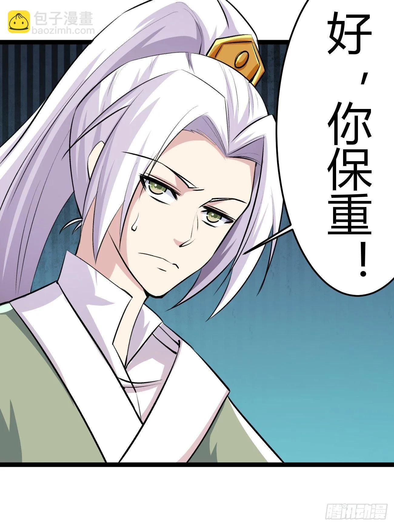 第四十六话 第43页