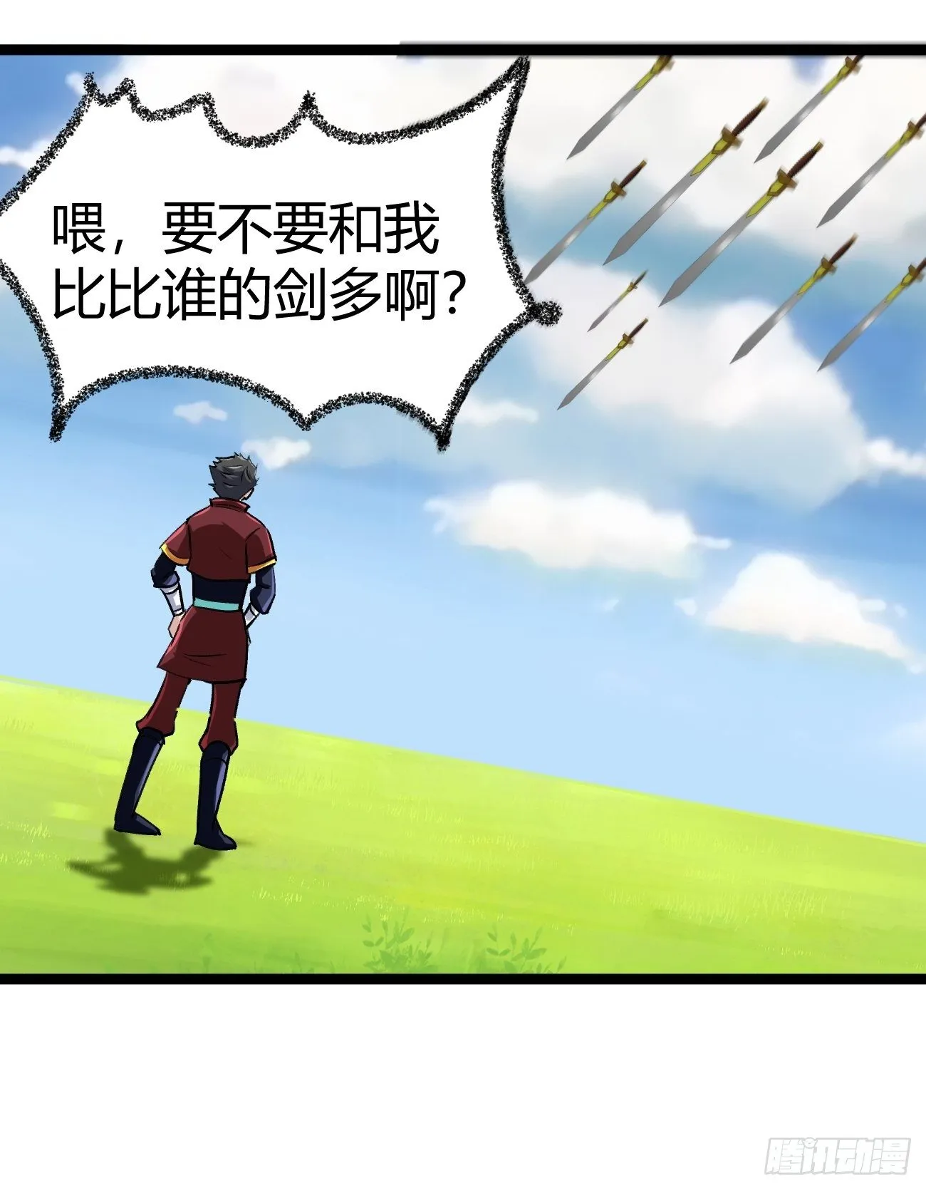 第四十六话 第44页