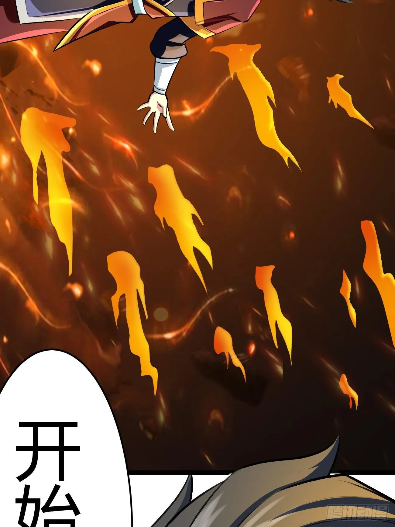 第四十六话 第48页