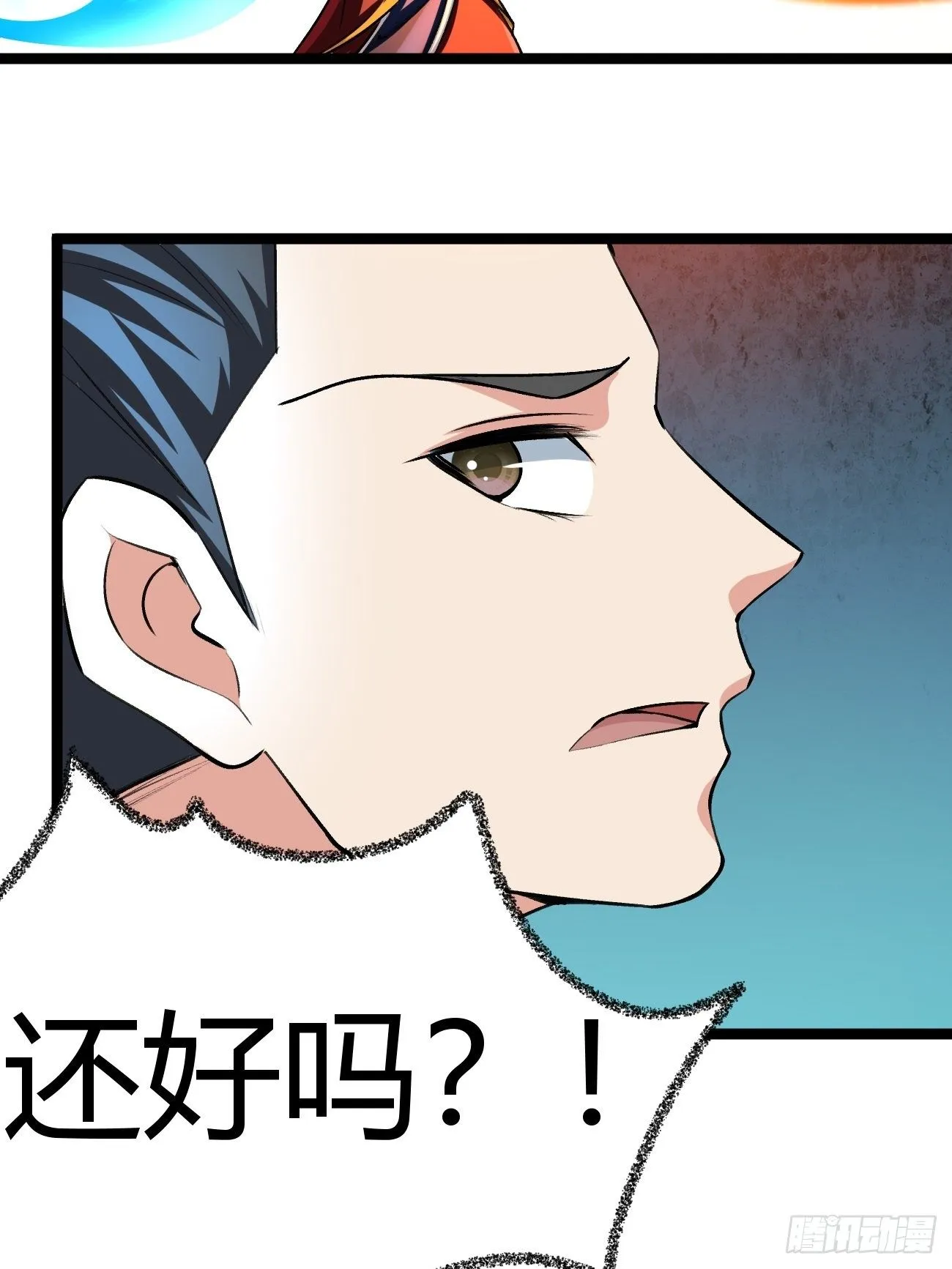 第四十六话 第53页