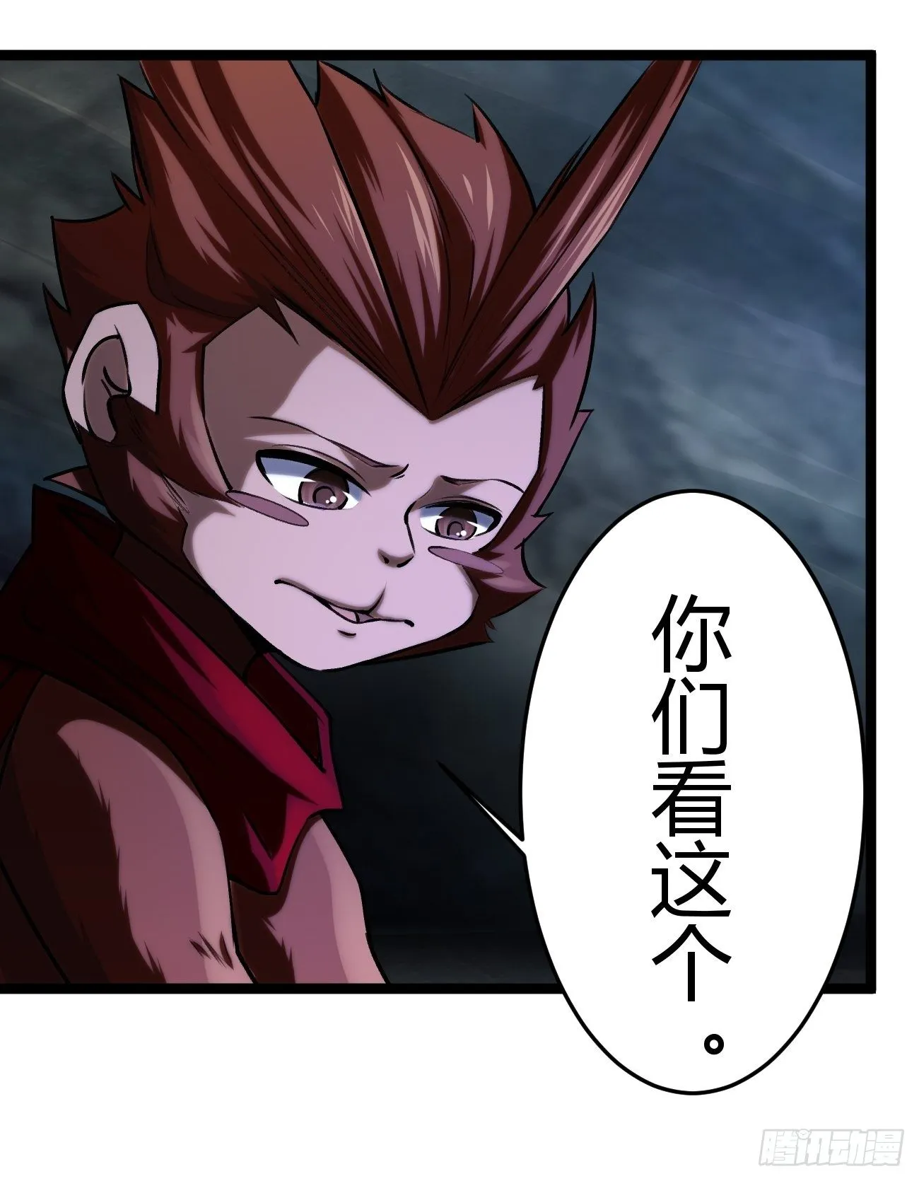 第四十四话 第21页