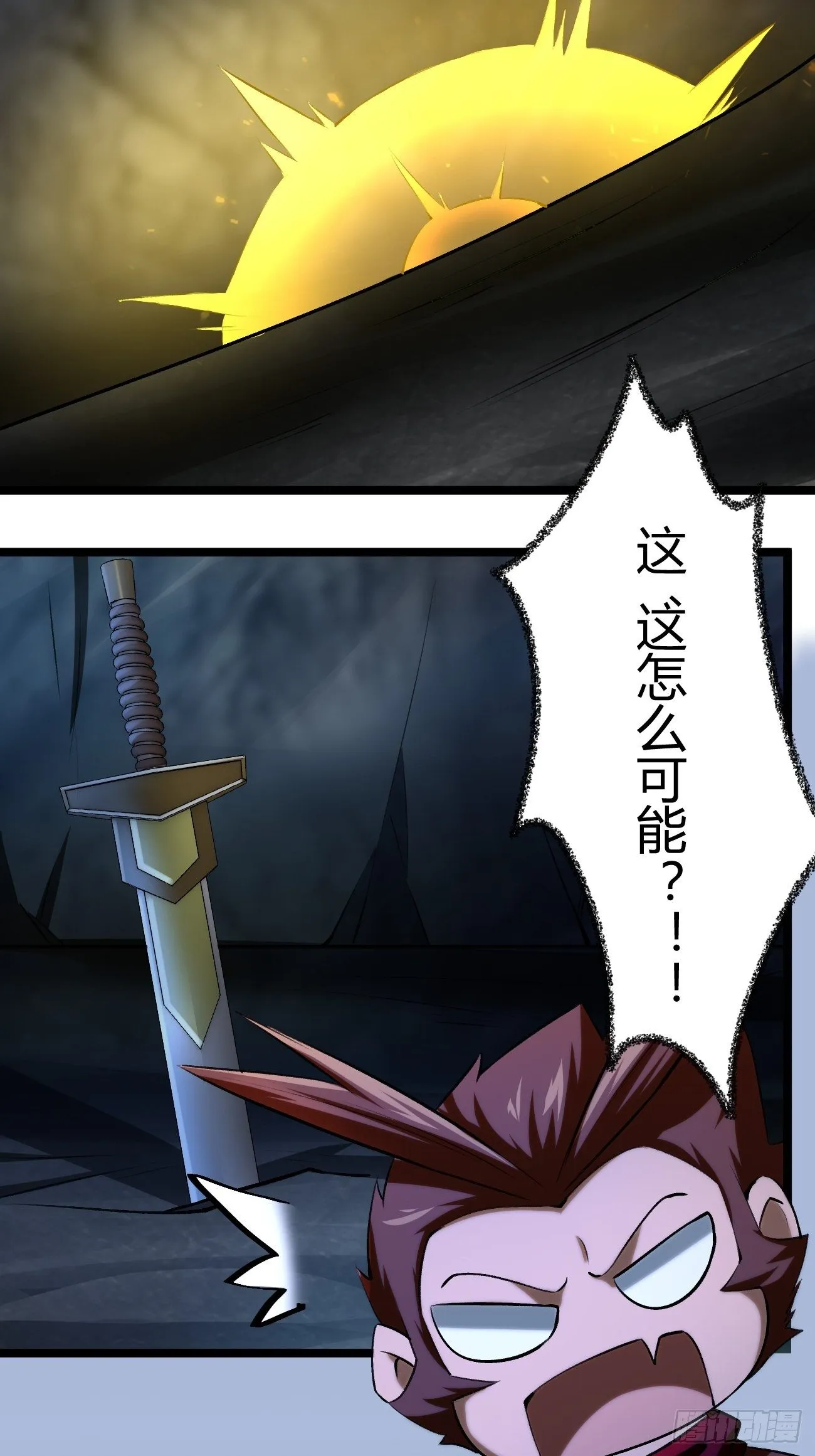 第四十四话 第40页