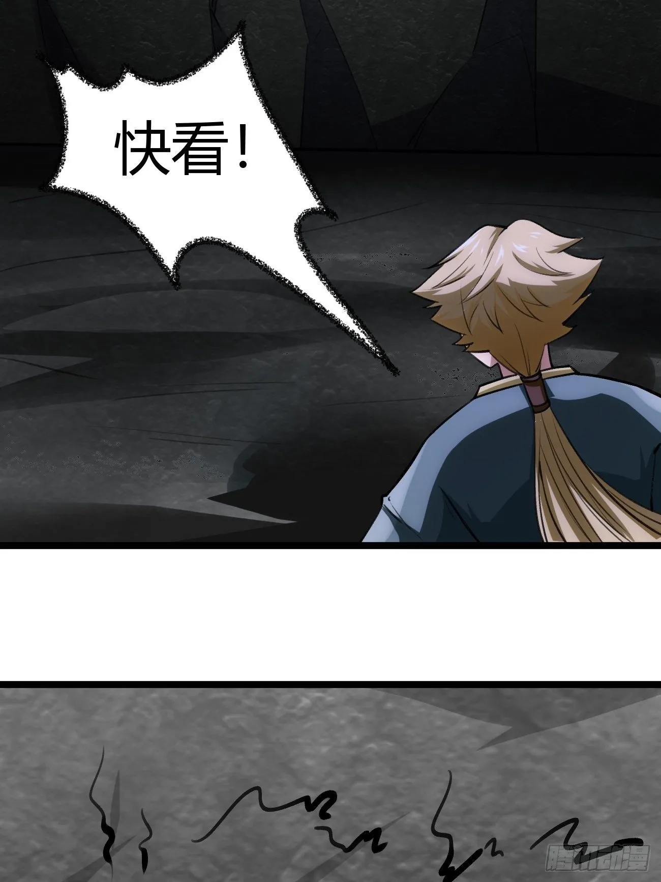 第四十三话 第27页
