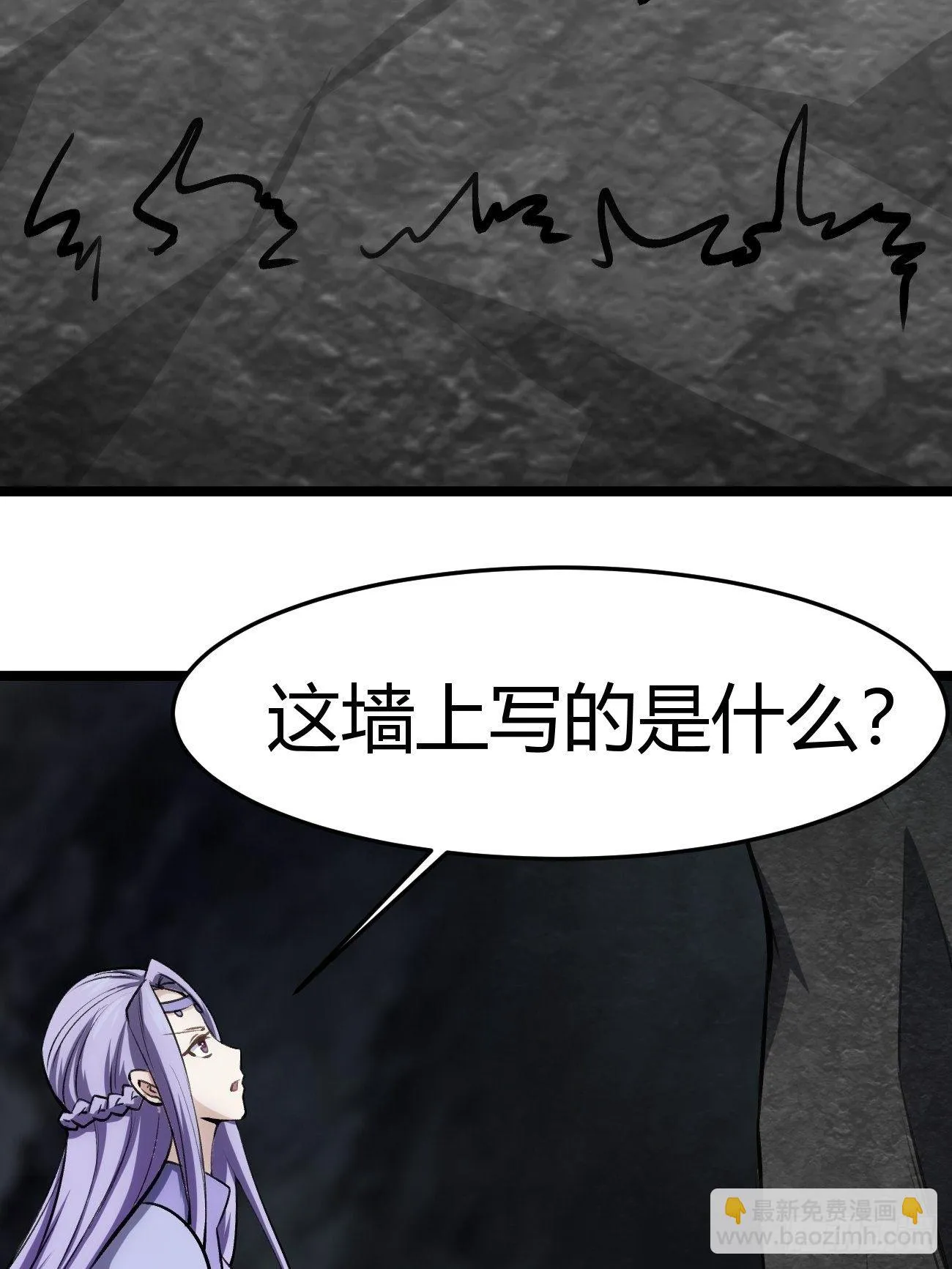 第四十三话 第28页