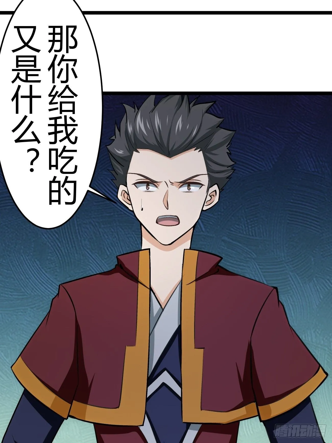 第四十三话 第50页