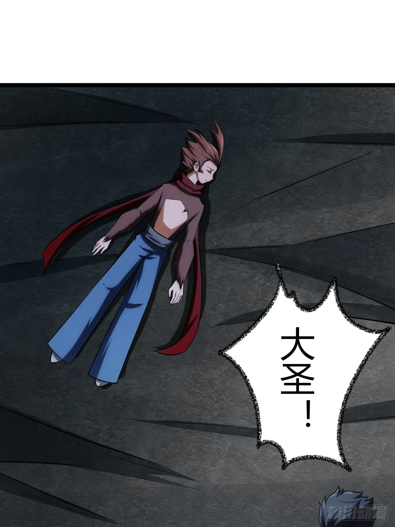 第四十三话 第56页