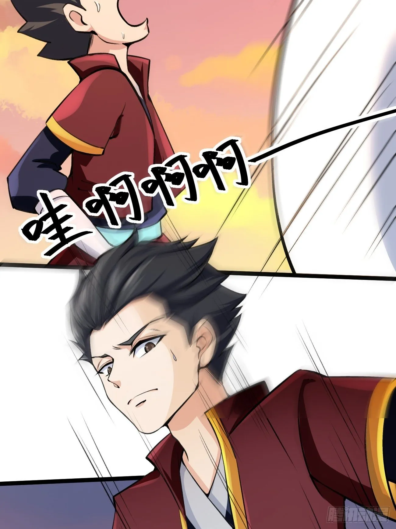 第四十二话 第7页